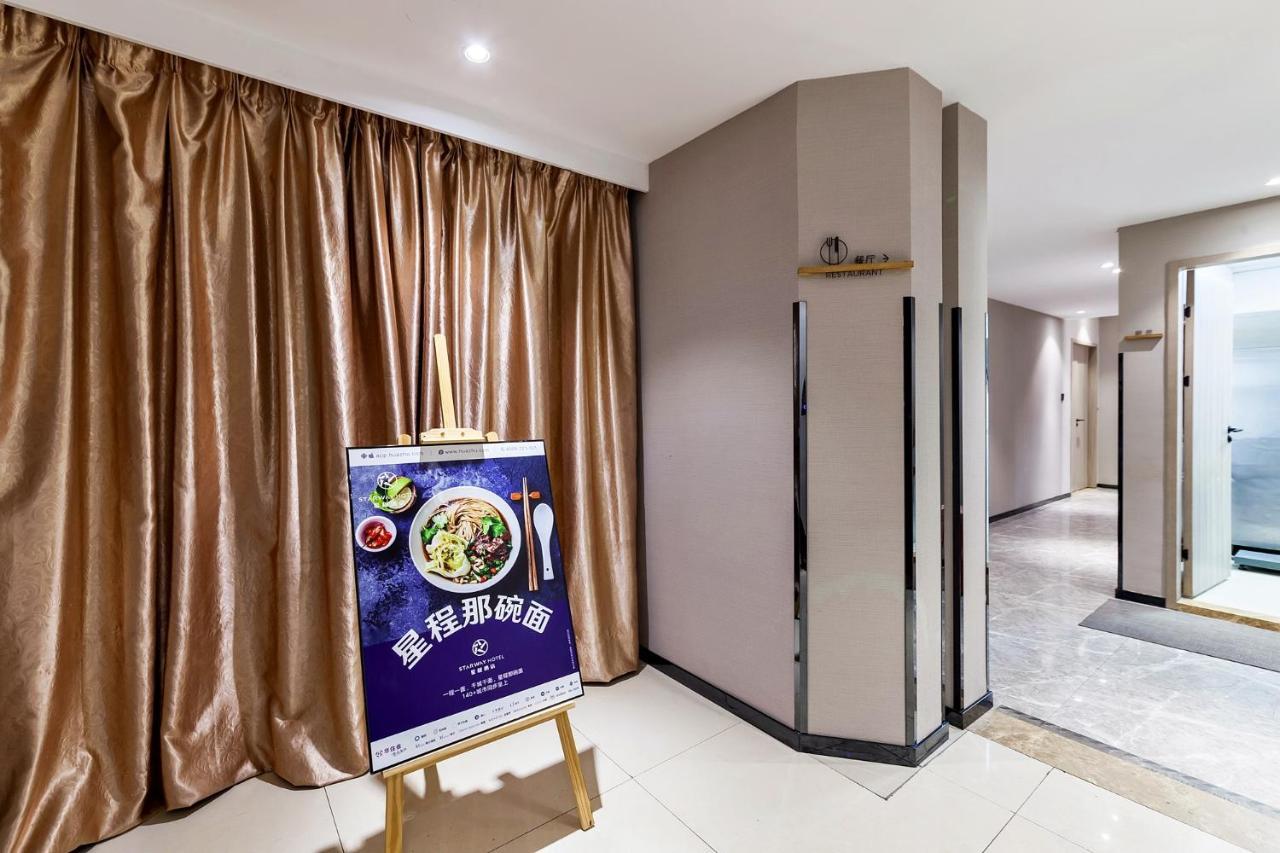 Starway Hotel Hsziamen Kültér fotó